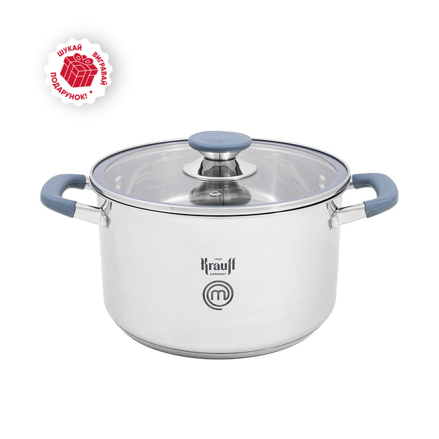 Кастрюля из нержавеющей стали MasterChef 4,7л