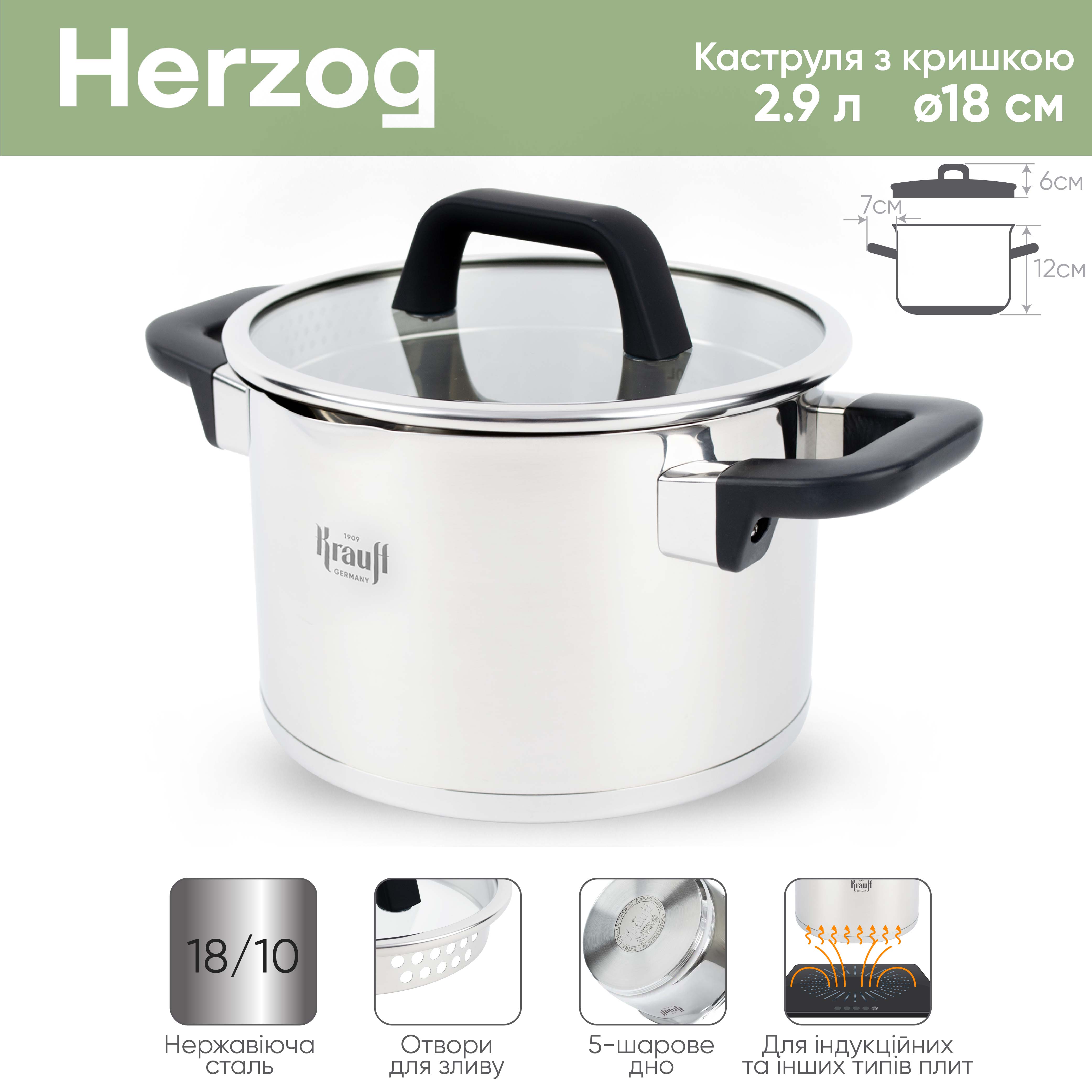 Pfanne 2,9 l Herzog 