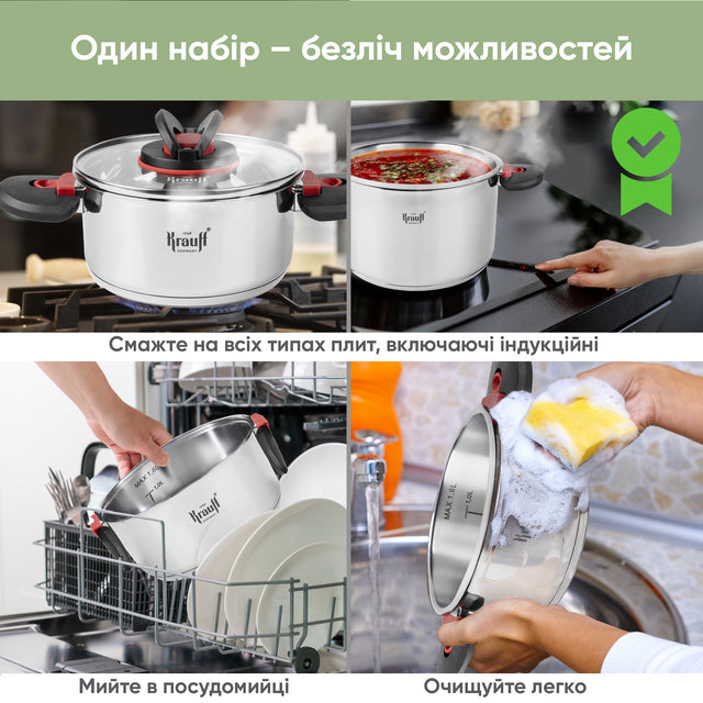 Набір посуду Genius Master 6 предметів