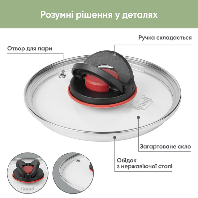 Набір посуду Genius Master 6 предметів