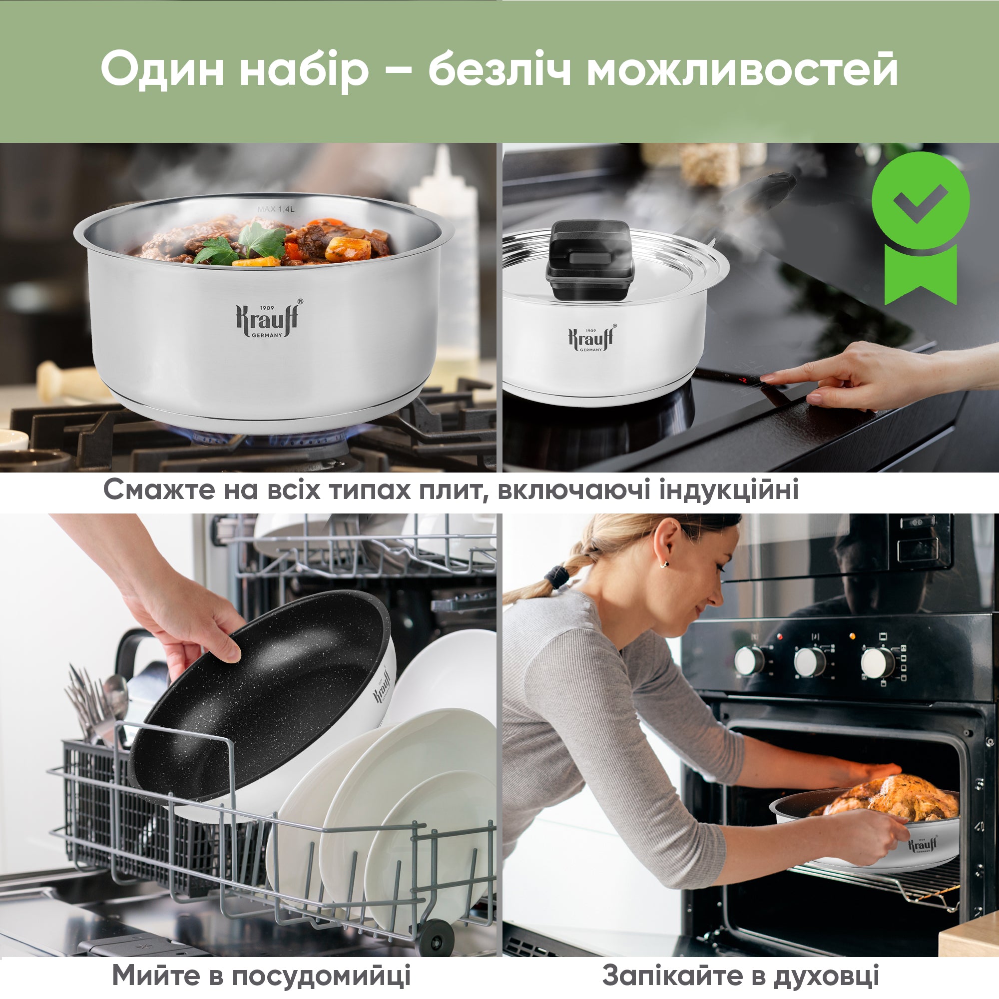 Набір посуду Genius Chef 6 предметів