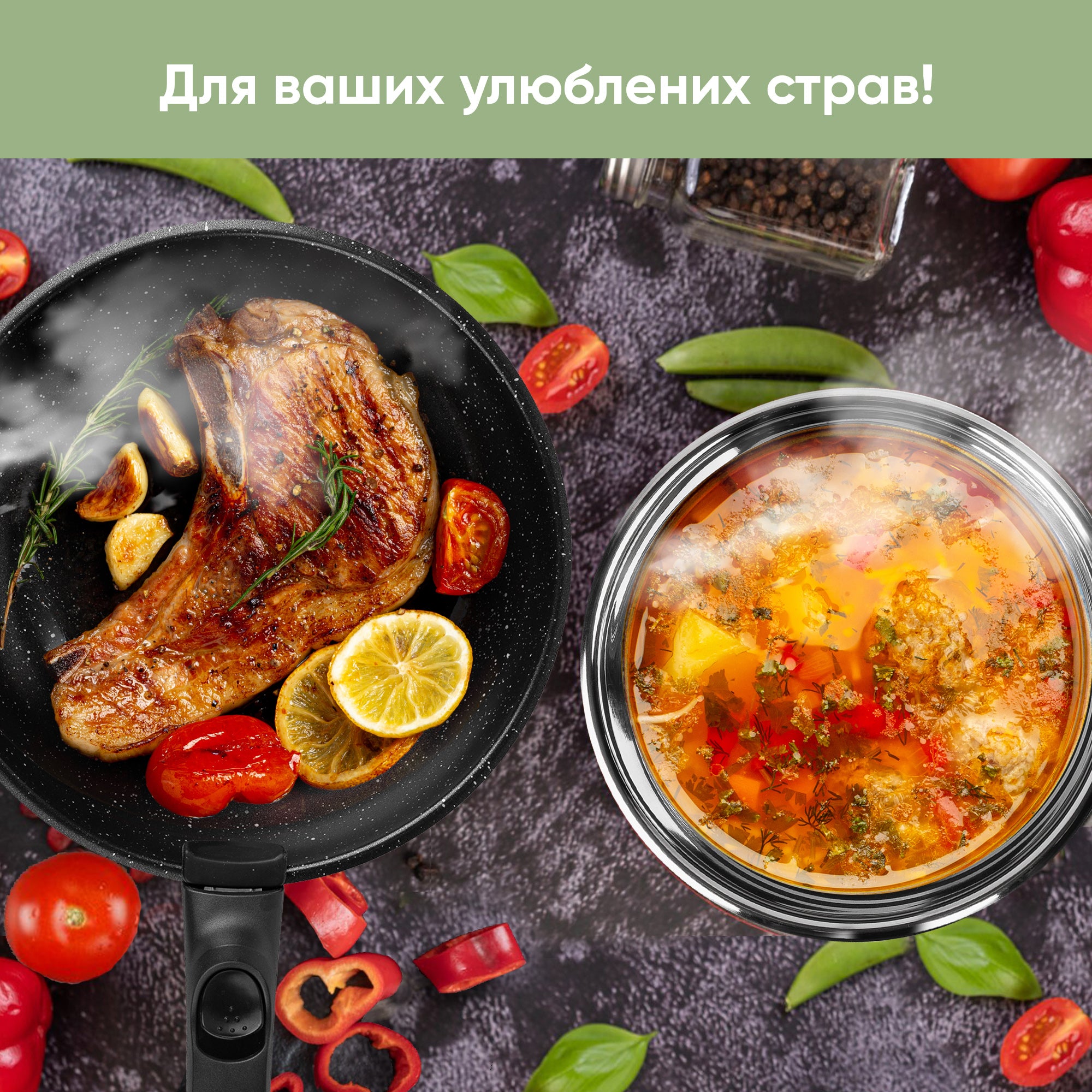 Набір посуду Genius Chef 6 предметів