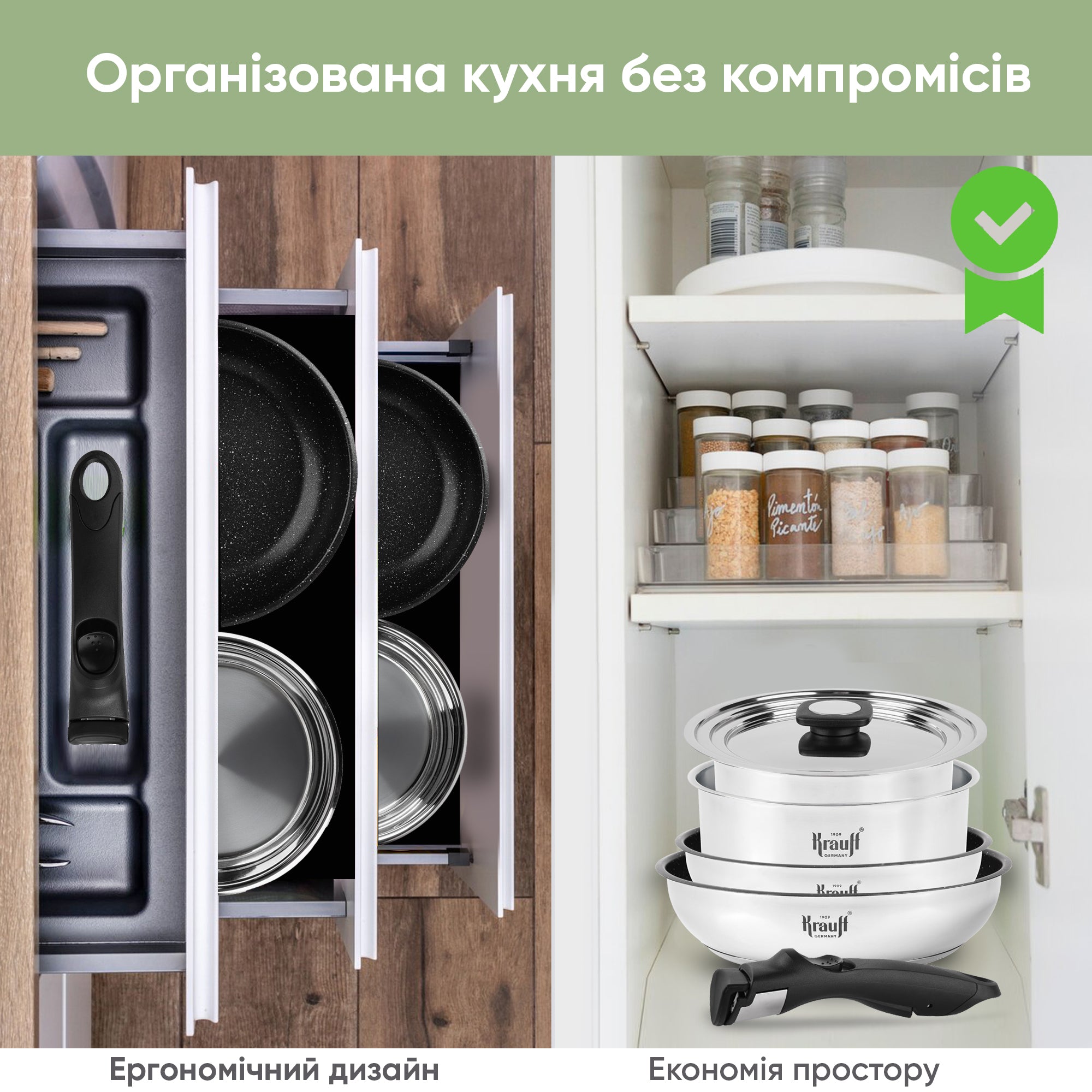 Набір посуду Krauff Genius Chef 6 предметів