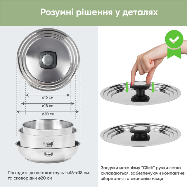 Набор посуды Genius Chef 6 предметов