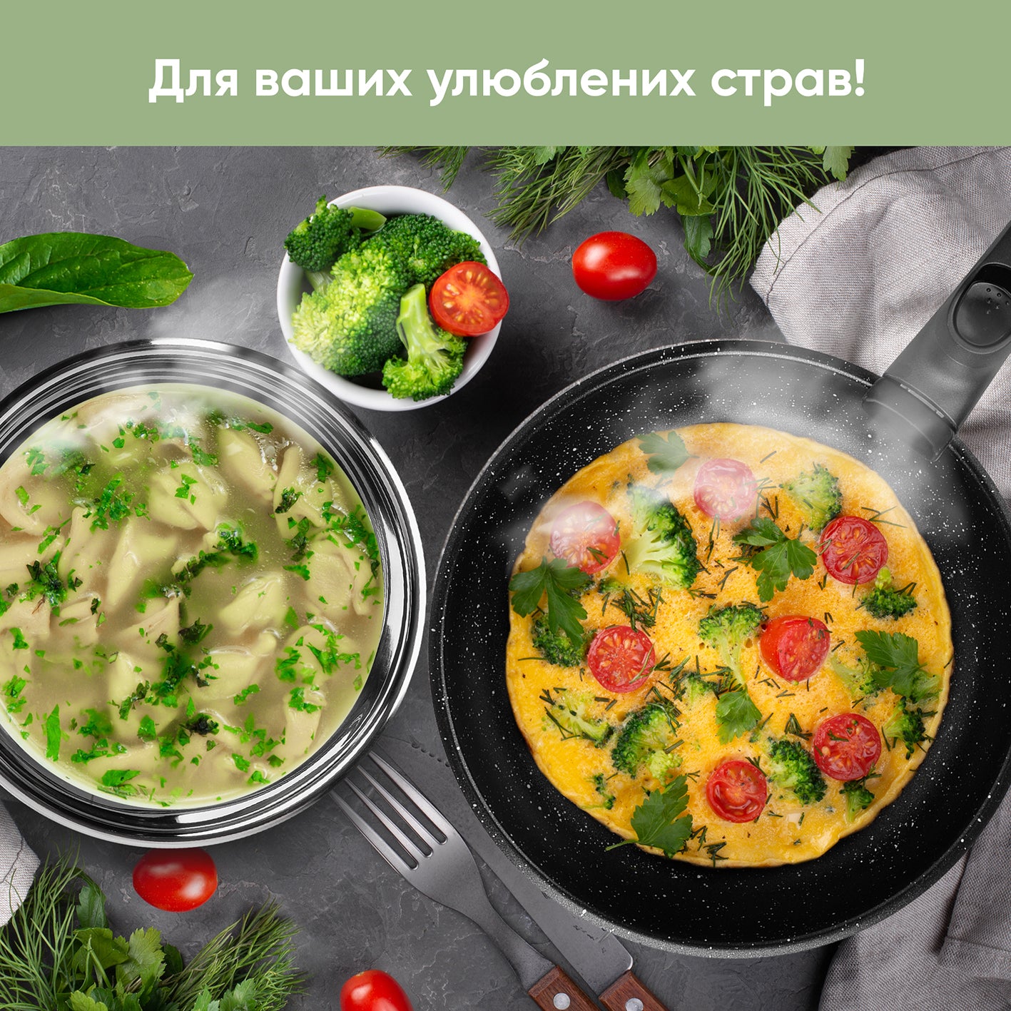 Набір посуду Krauff Genius Chef 6 предметів