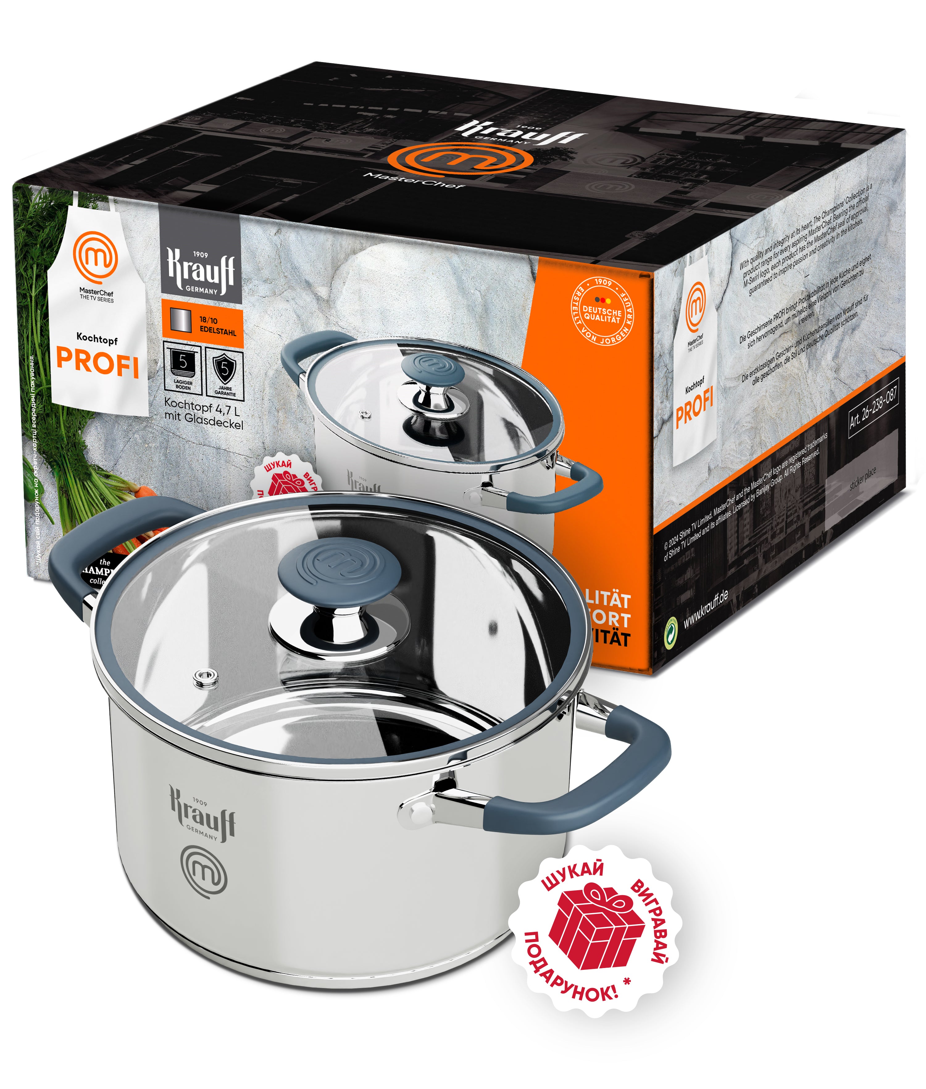 Каструля MasterChef 4,7 л