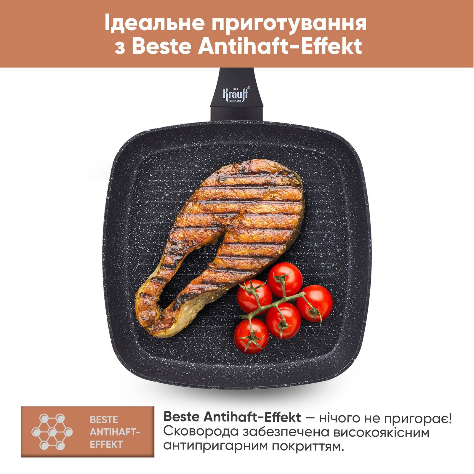 Сковорода гриль 26х26 см Smart Chef - Krauff