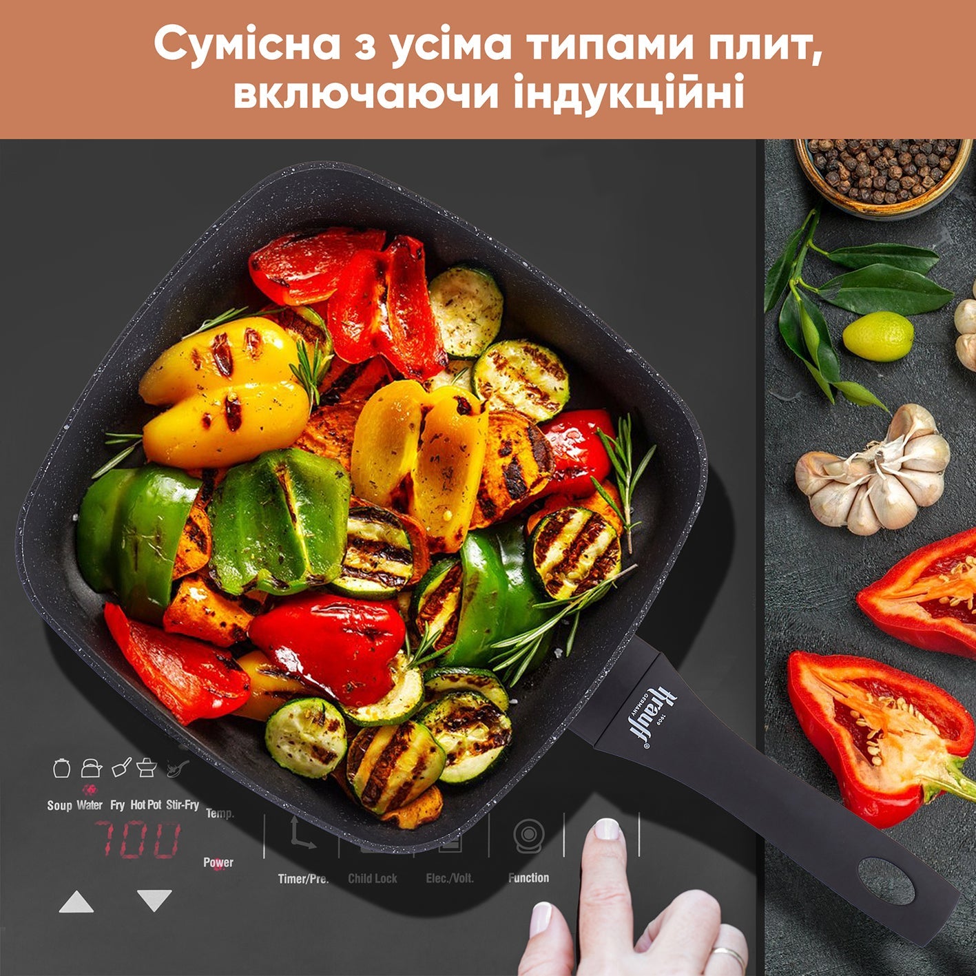 Сковорода гриль 26х26 см Smart Chef - Krauff