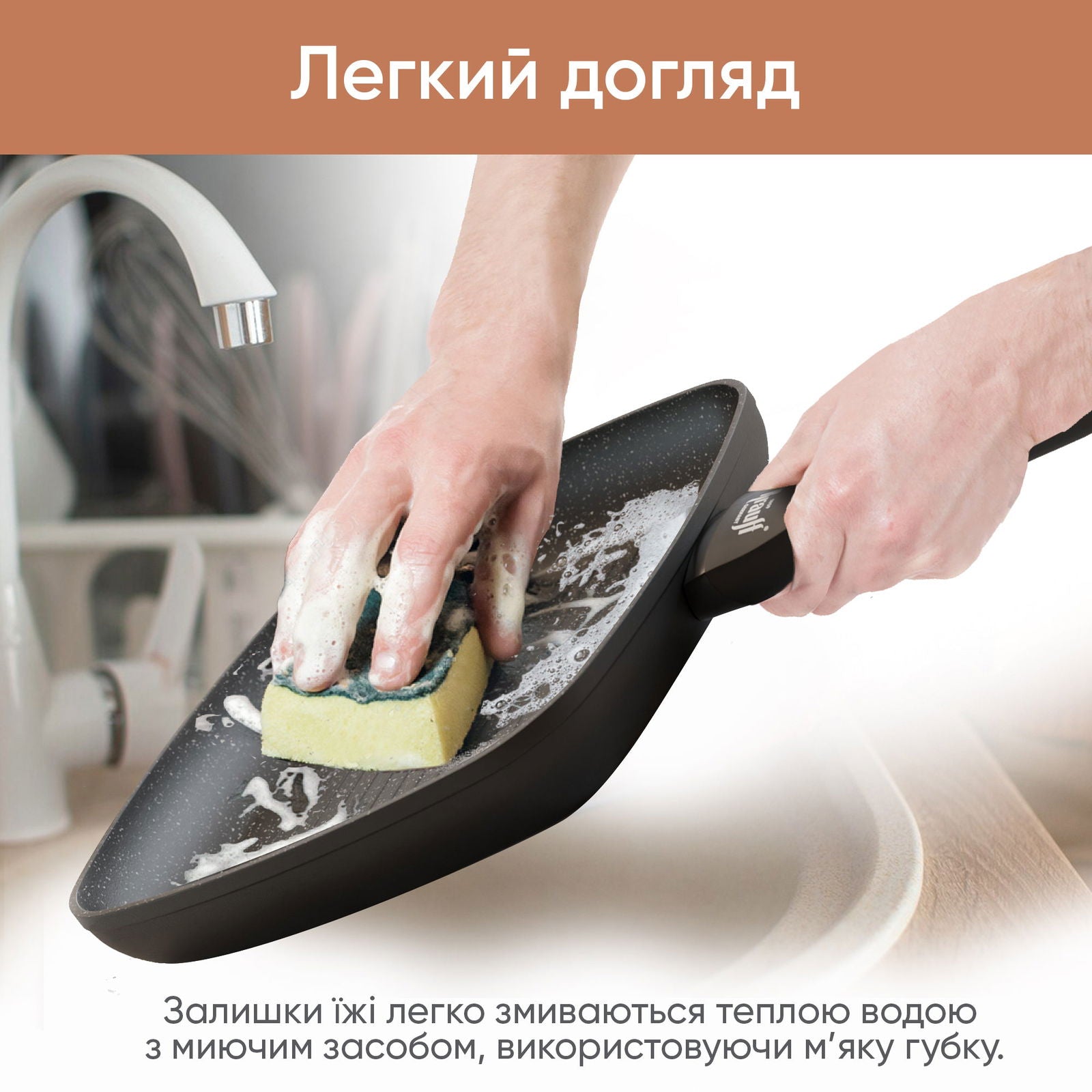 Сковорода гриль 26х26 см Smart Chef - Krauff