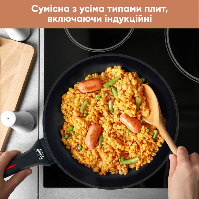 Сковорода універсальна 28 см Smart Fry - Krauff