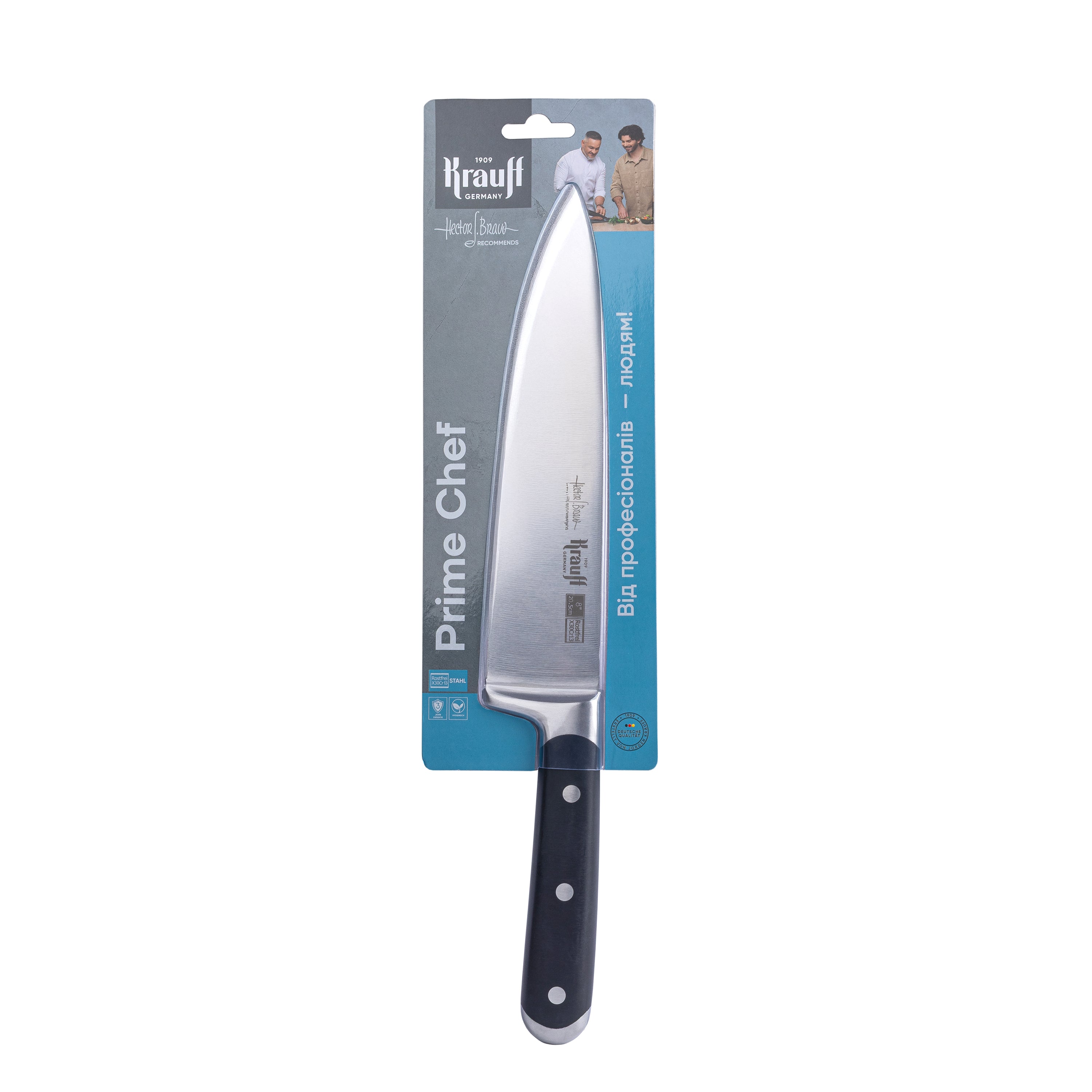 Ніж кухарський 20,5 см "Від професіоналів - людям" Prime Chef