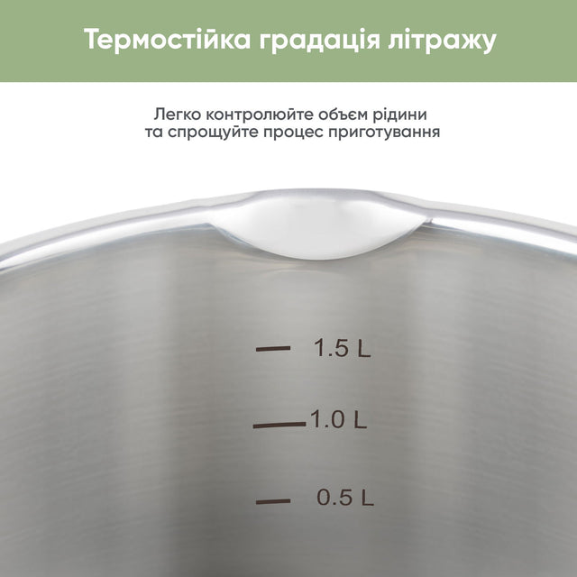 Каструля 2,0л з кришкою Elegance - Krauff