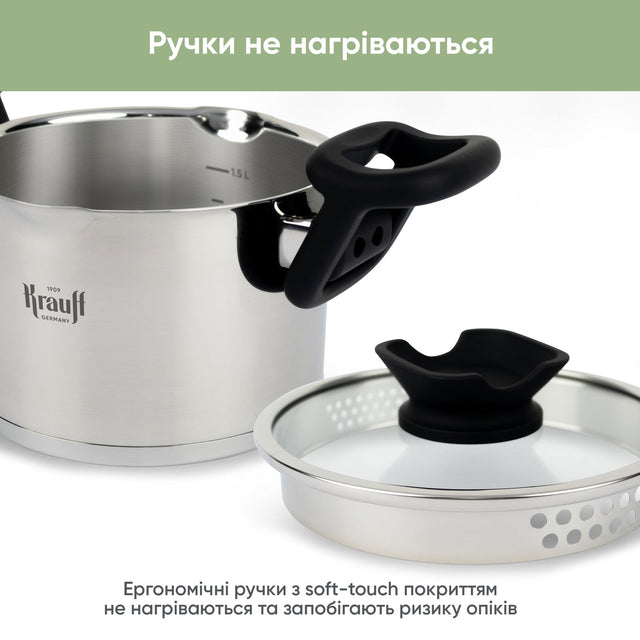 Каструля 2,0л з кришкою Elegance - Krauff