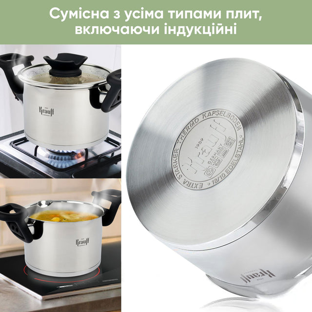 Каструля 2,0л з кришкою Elegance - Krauff
