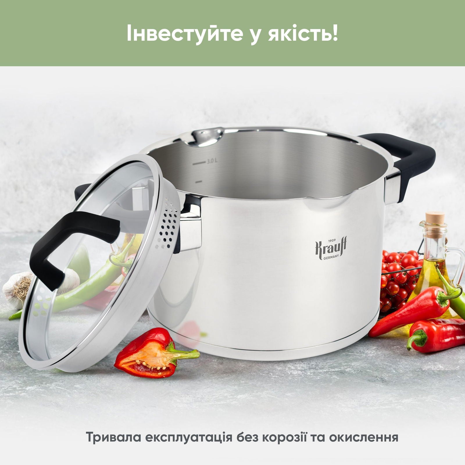 Каструля 3.7 л Herzog - Krauff