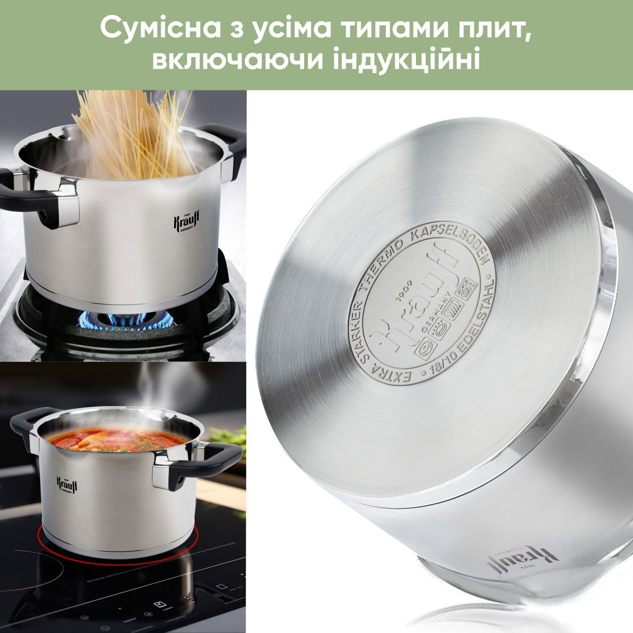 Каструля 3.7 л Herzog - Krauff