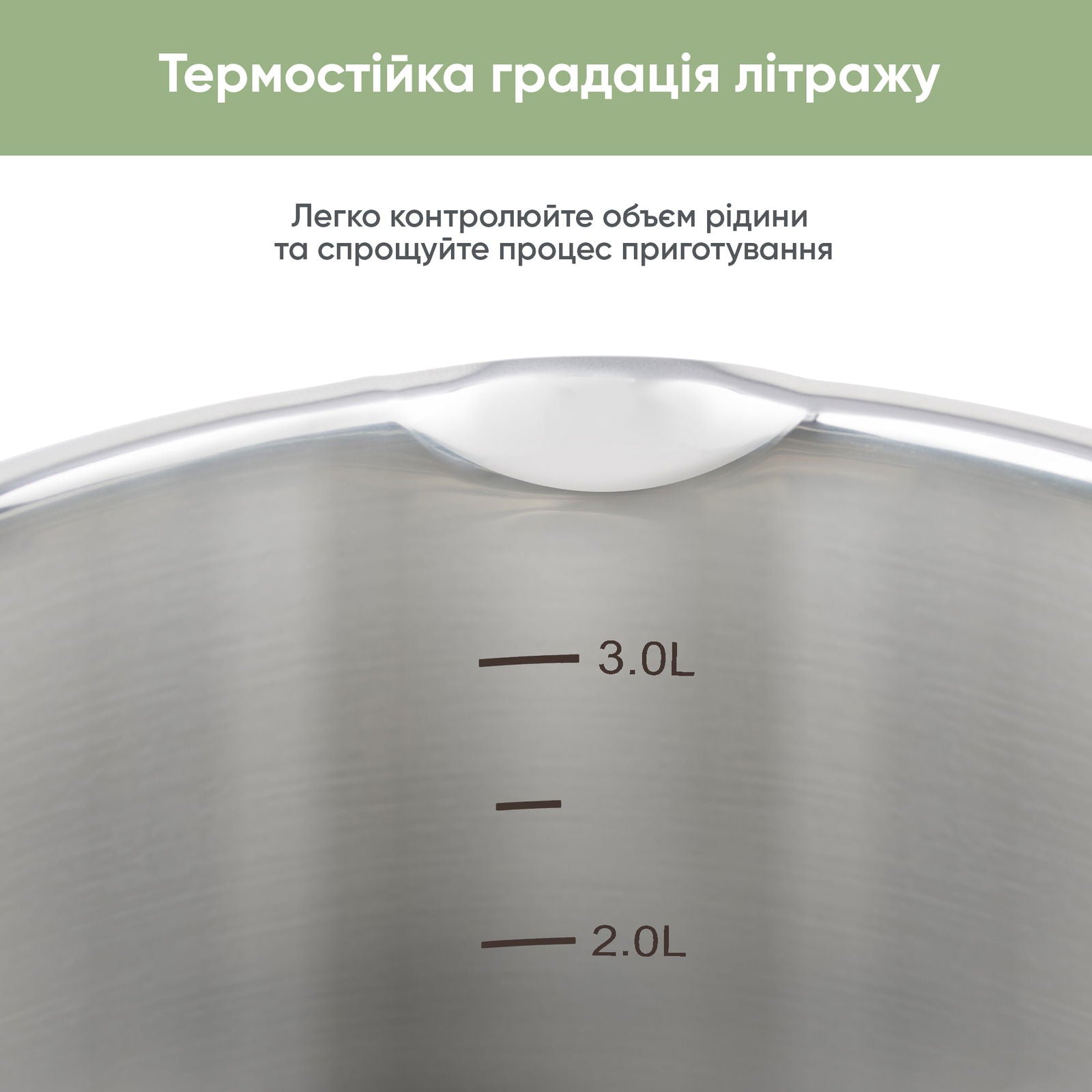 Каструля 3.7 л Herzog - Krauff