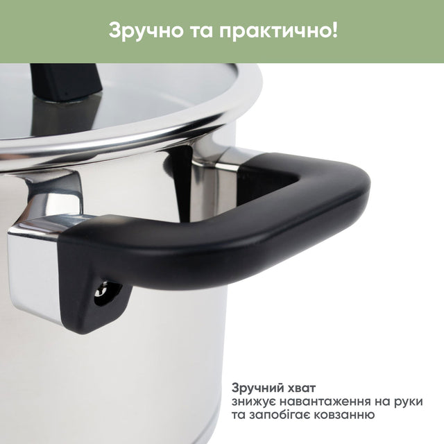 Каструля 3.7 л Herzog - Krauff