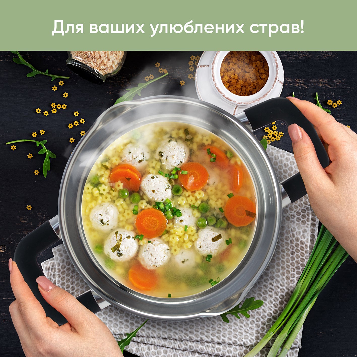 Каструля 3.7 л Herzog - Krauff