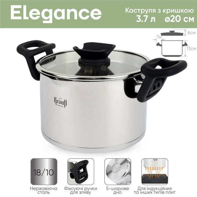 Каструля 3,7л з кришкою Elegance - Krauff