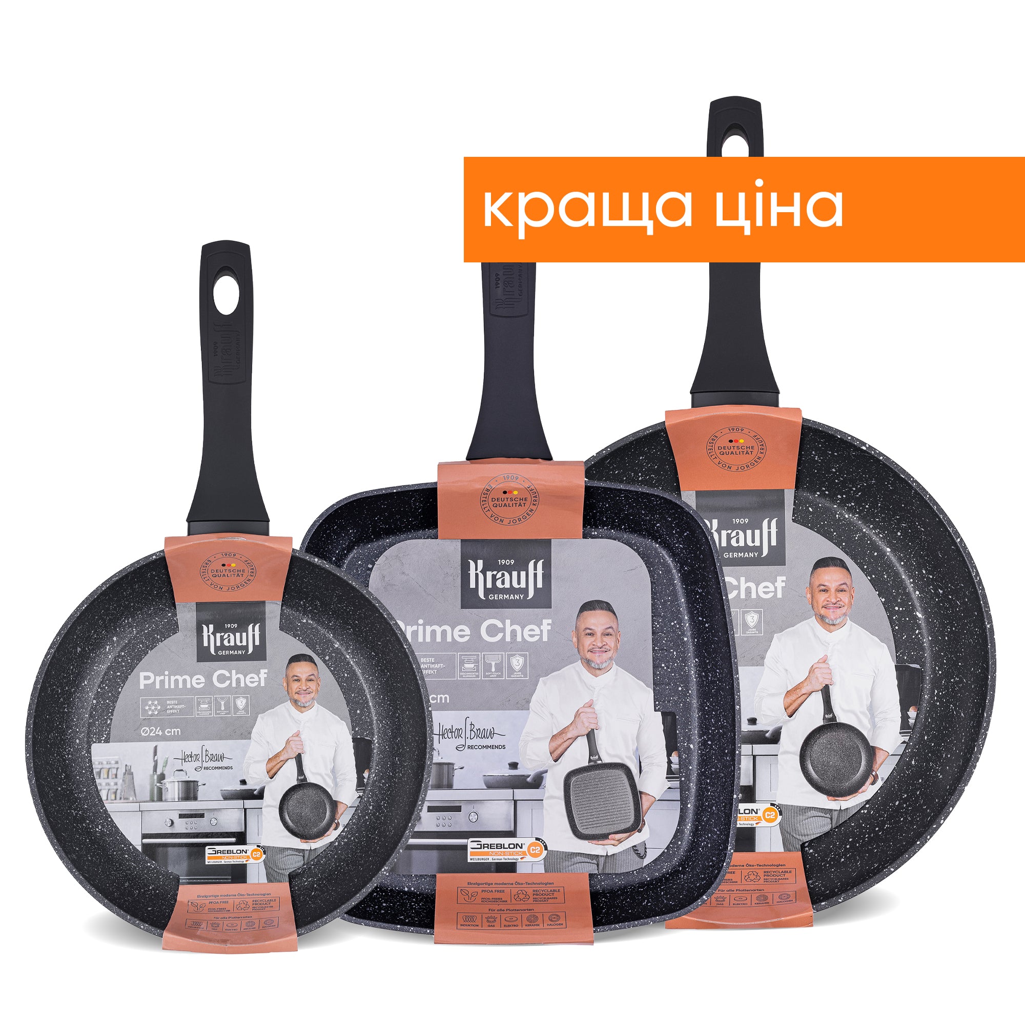 Набір сковорідок PrimeChef 24 см, 28 см, гриль 26х26 см