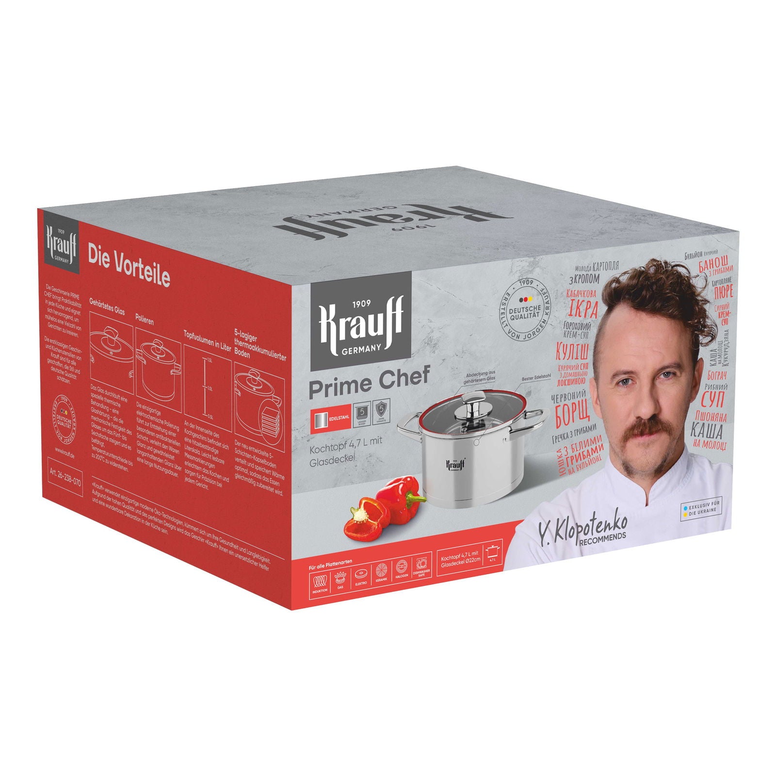 Каструля 4.7 л Prime Chef - Krauff