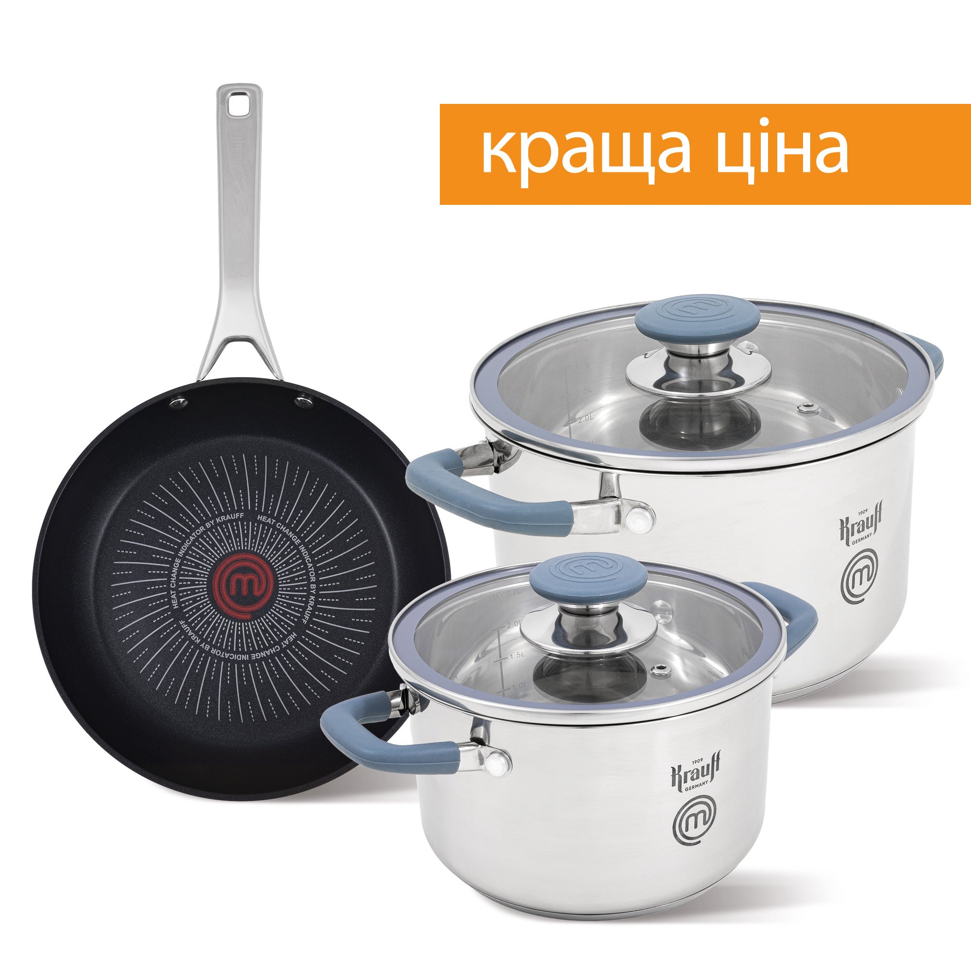 Набір посуду MasterChef: каструля 2.7 л, каструля 3.7 л, сковорідка 26 см