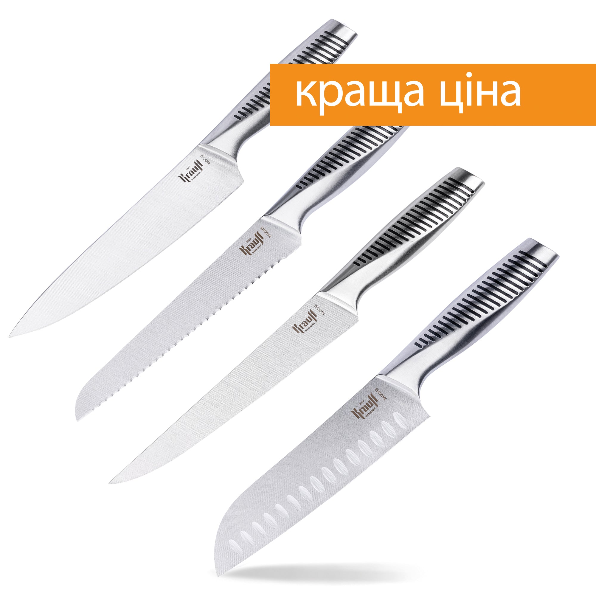Набір ножів Smart Chef - 4 предмети