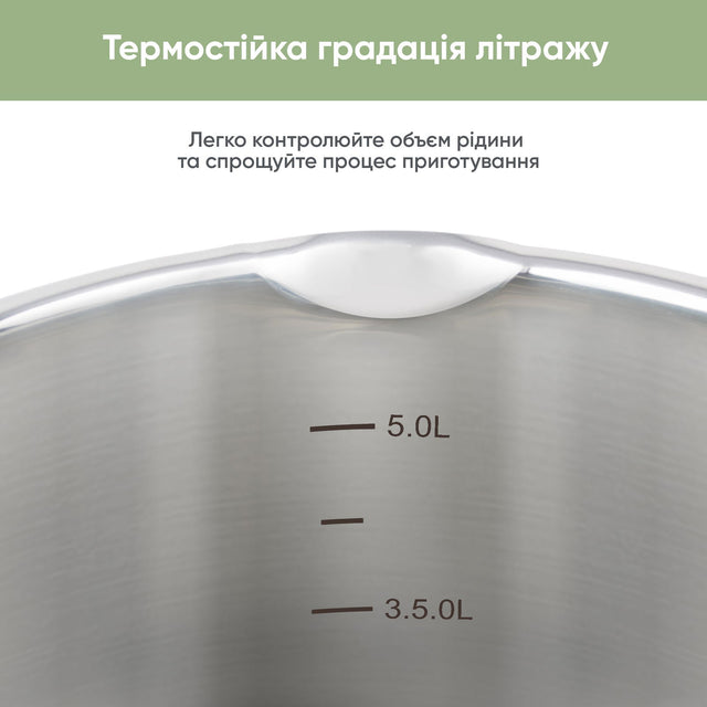 Каструля 6.3 л з кришкою Elegance - Krauff