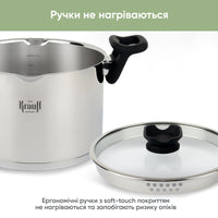 Каструля 6.3 л з кришкою Elegance - Krauff