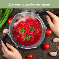 Каструля 6.3 л Herzog - Krauff