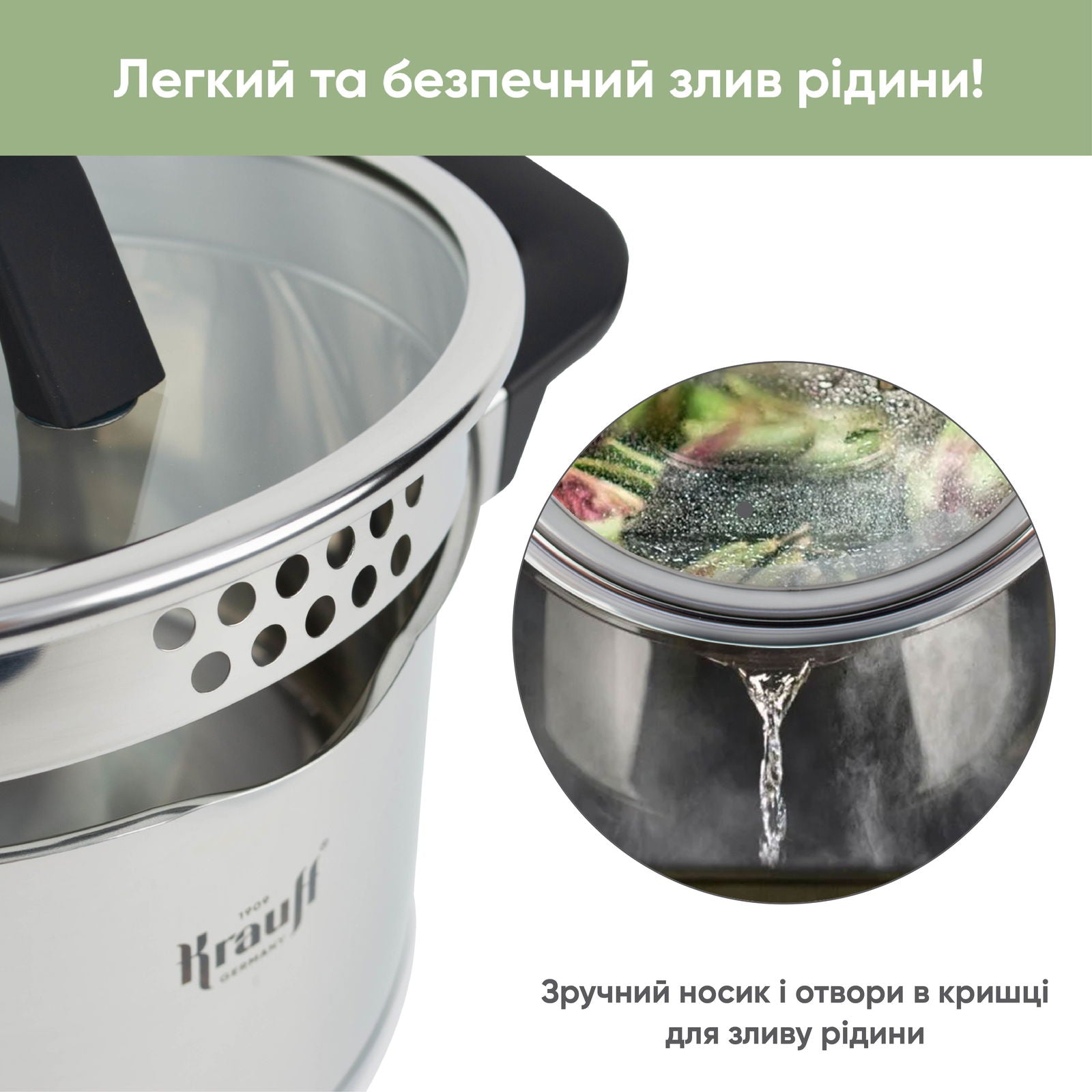 Набір посуду 8 предметів Herzog - Krauff