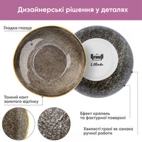 Салатник порцеляновий Krauff Grey Ferns з колекції Лізи Глинської 18.5см - Krauff
