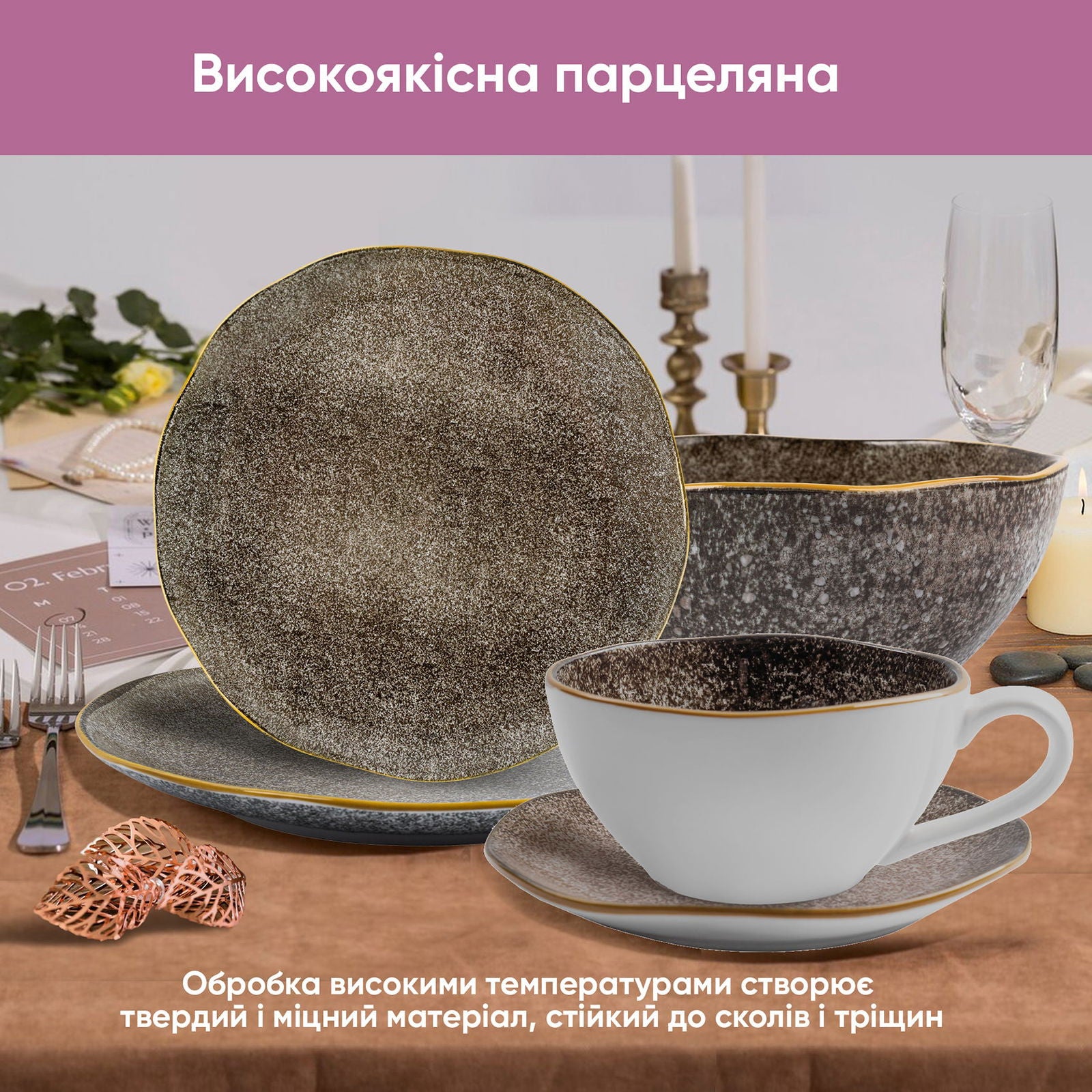 Салатник порцеляновий Krauff Grey Ferns з колекції Лізи Глинської 18.5см - Krauff