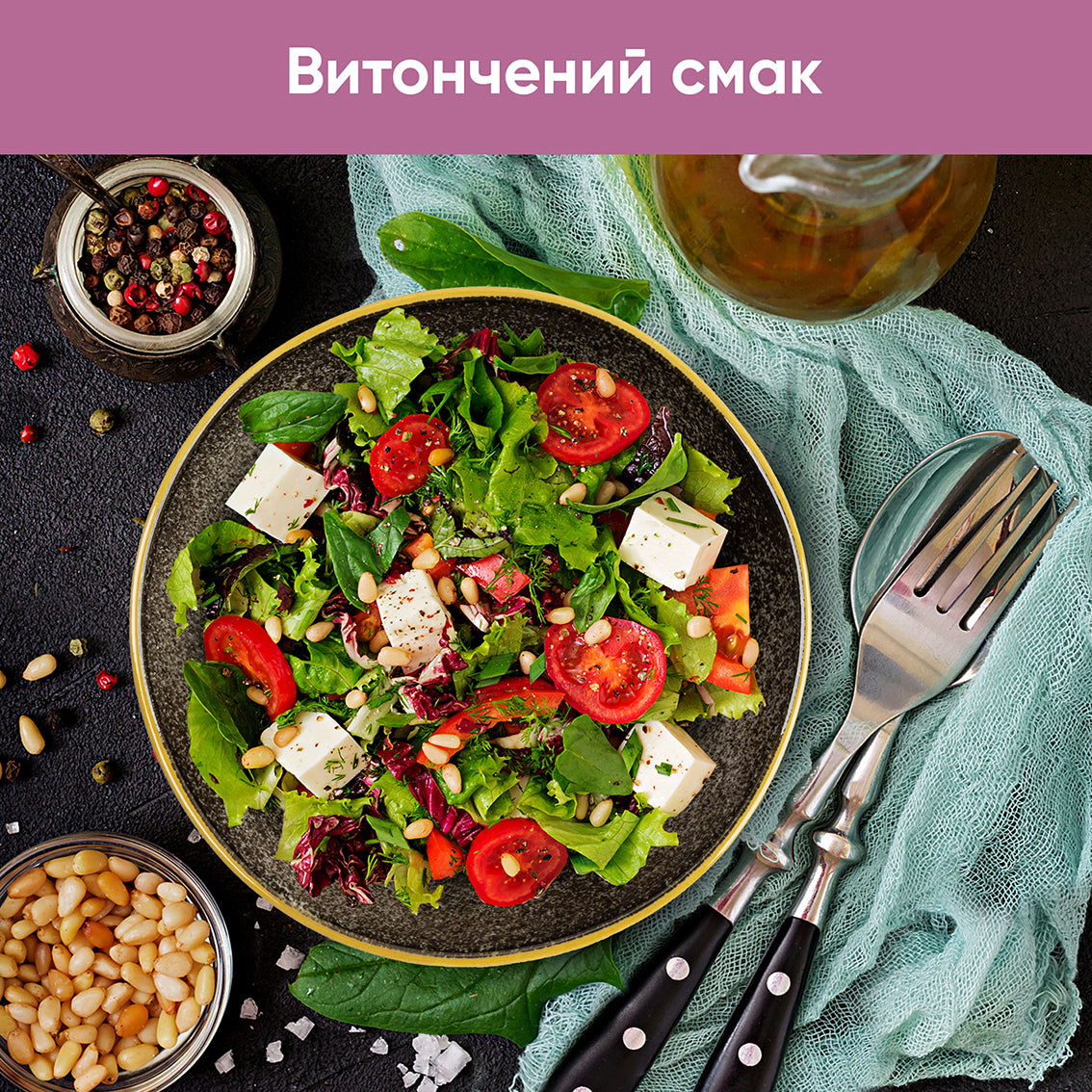 Салатник порцеляновий Krauff Grey Ferns з колекції Лізи Глинської 18.5см - Krauff