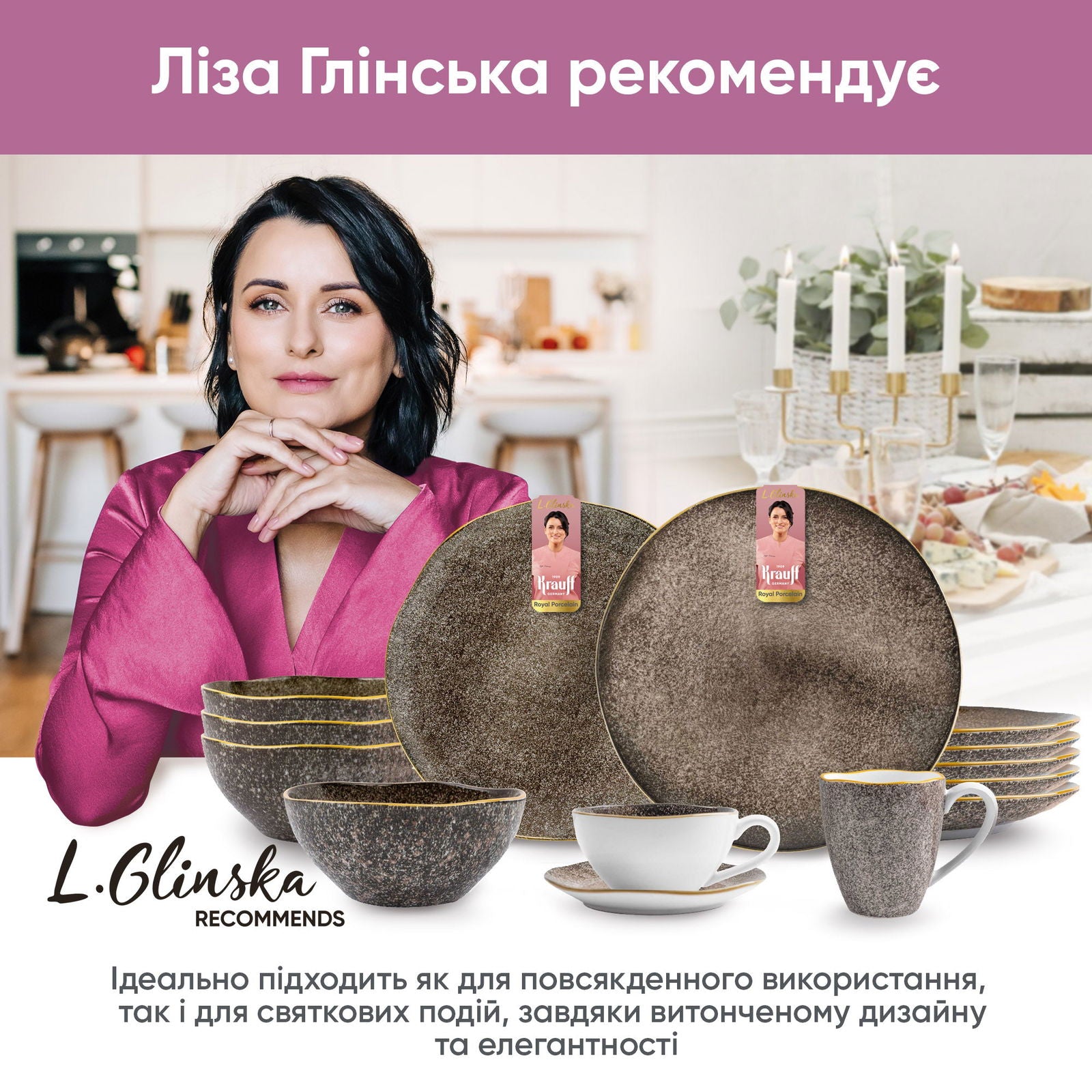 Салатник порцеляновий Krauff Grey Ferns з колекції Лізи Глинської 18.5см - Krauff