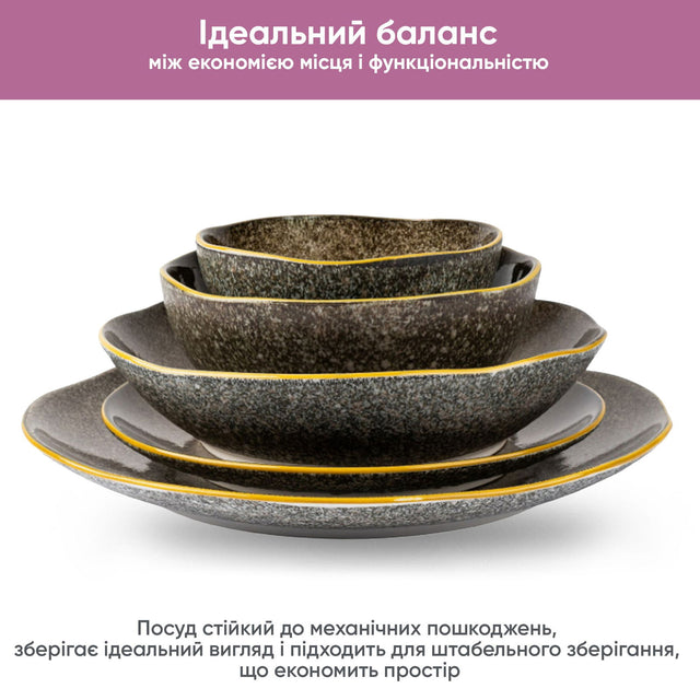 Тарілка супова порцеляноваKrauff Grey Ferns з колекції Лізи Глинської 21см - Krauff