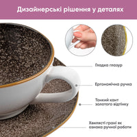 Чашка з блюдцем порцелянова Krauff Grey Ferns з колекції Лізи Глинської 220 мл - Krauff