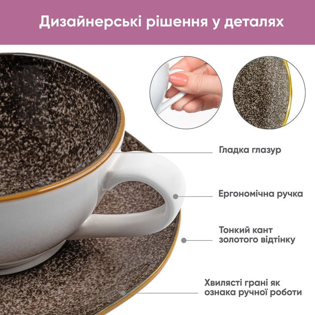 Чашка з блюдцем порцелянова Krauff Grey Ferns з колекції Лізи Глинської 220 мл - Krauff
