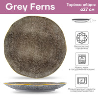 Тарілка обідня порцелянова Krauff Grey Ferns з колекції Лізи Глинської  27см - Krauff