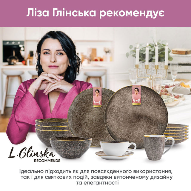 Чашка порцелянова Krauff Grey Ferns з колекції Лізи Глинської 360 мл - Krauff