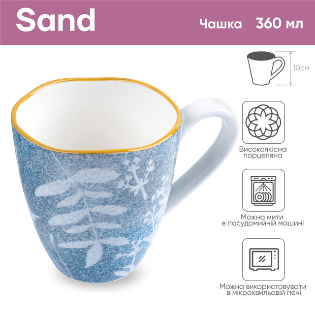 Чашка порцелянова Krauff Sand з колекції Лізи Глинської 360 мл - Krauff