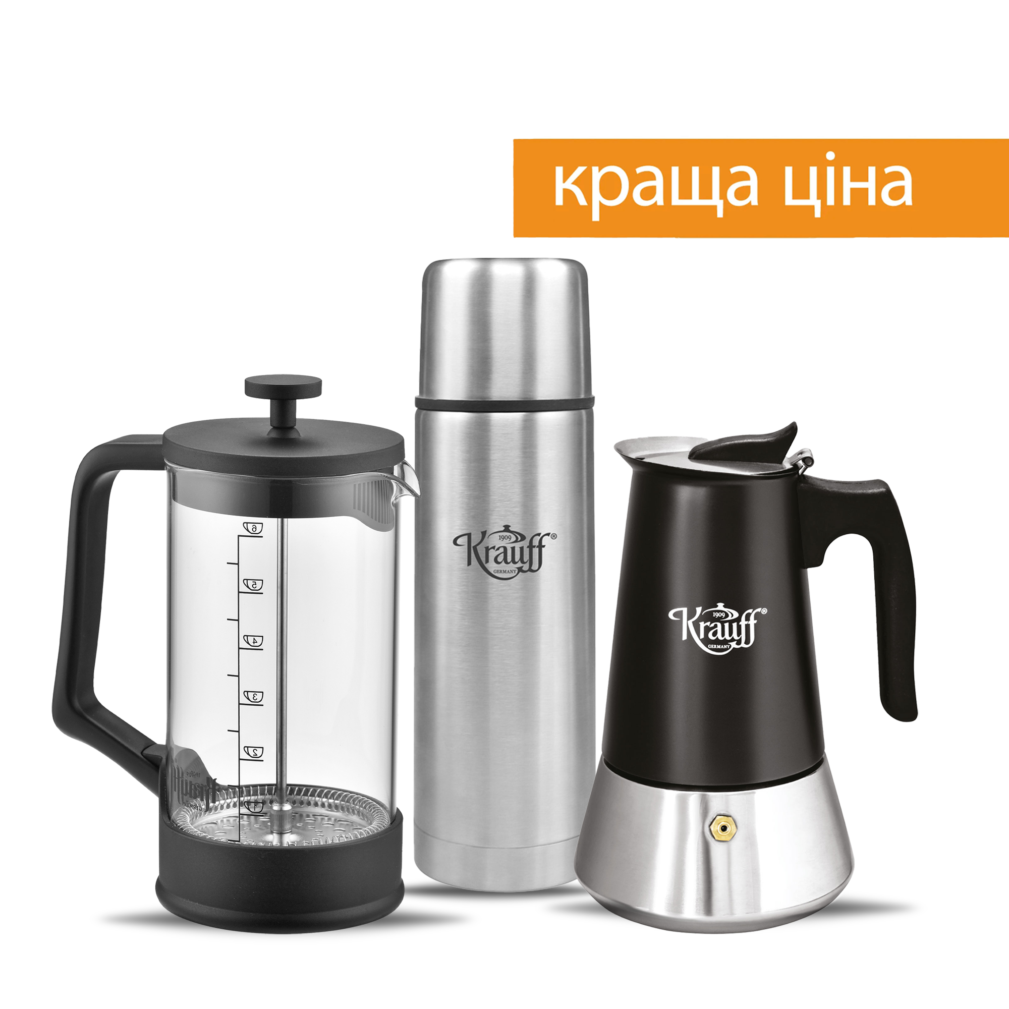 Набір для чаю та кави