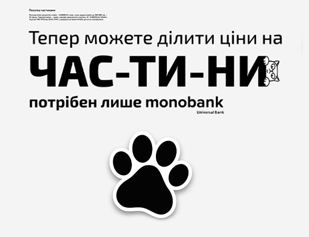 Krauff monobank video banner