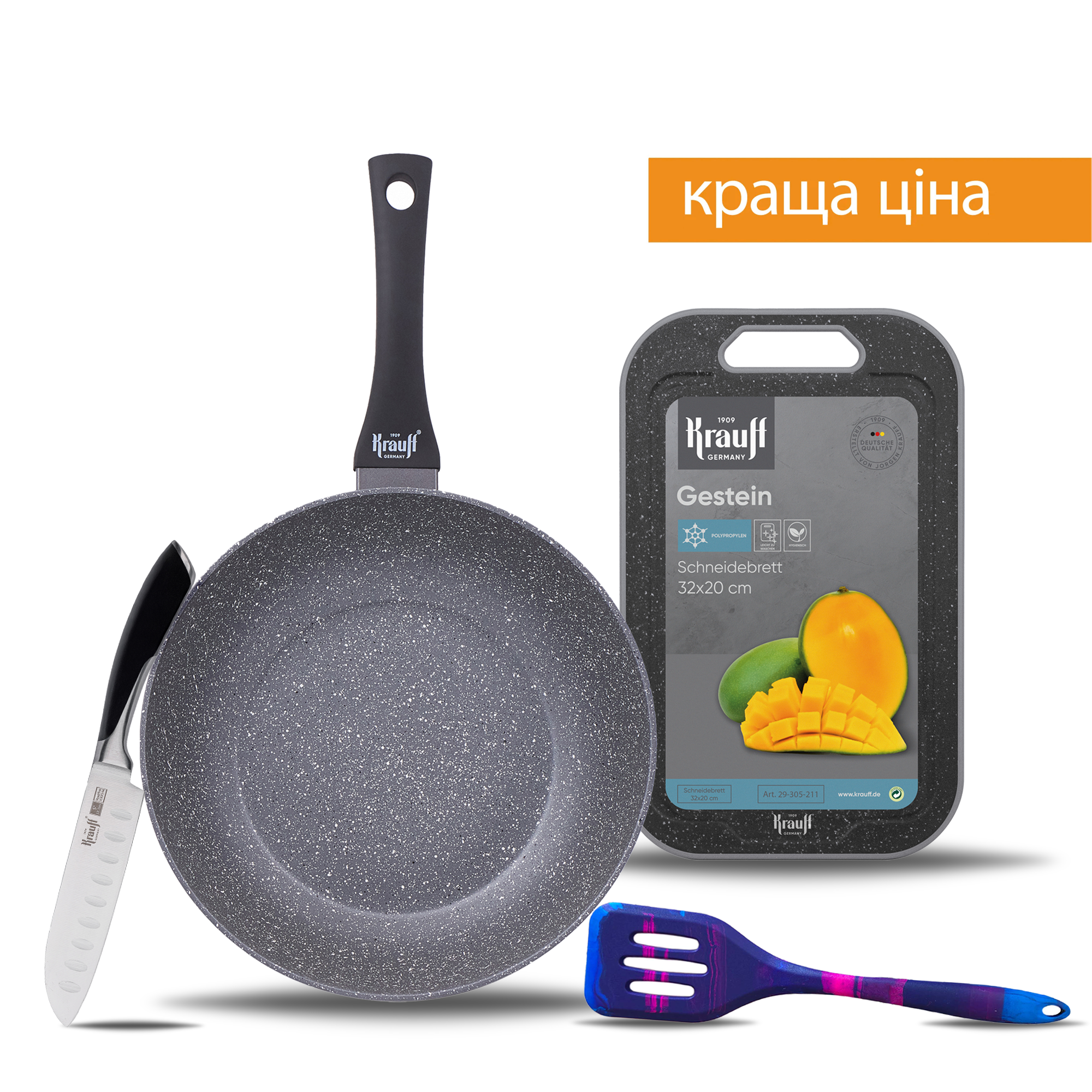 Набір кухонний універсальний №3