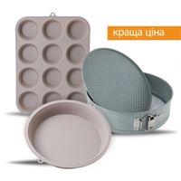 Набір форм для випікання Smart Сhef